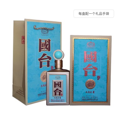 53°国台15国台10年黑金国台大国玉酱酒商务用酒团购批发