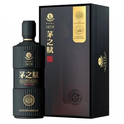 茅之赋年份15茅之赋10茅之赋2015酱香白酒商务用酒