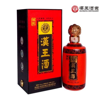 53°汉王传承酒汉王精品酒汉王尊享汉王系列酒送礼招待