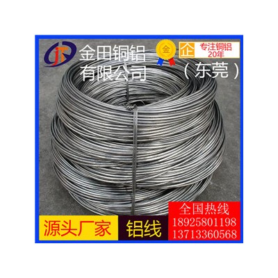 3015铝棒 高品质 大直径 7004铝管 耐冲压铝线