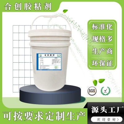 合创3M7533胶专用丝印丝网和汽车内饰胶粘剂
