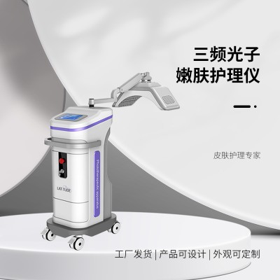 光子嫩肤多功能美容仪多少钱一台