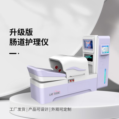 "结肠水疗仪厂家