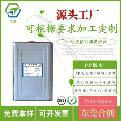 手感胶，适合用于人造植物行业的仿真水果、蔬菜等玩具模型