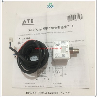 X-DSW10N台湾亚德客电子式数显压力开
