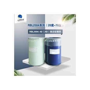 RBL-2004-40陶氏·道康宁食品级液态胶