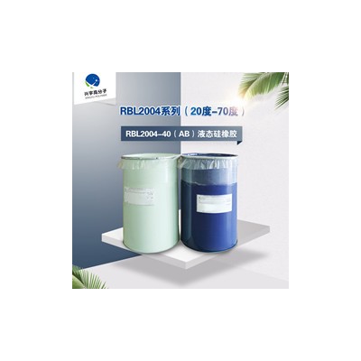 RBL-2004-40陶氏·道康宁食品级液态胶