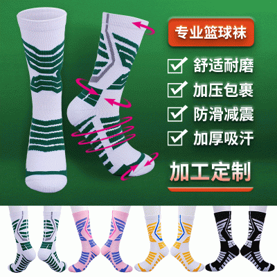 俊美隆篮球袜nba加厚中筒男袜夏季亚马逊篮球压力袜女