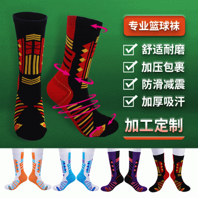 俊美隆篮球袜nba加厚中筒男袜夏季亚马逊篮球压力