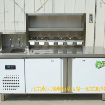 奶茶店全套设备\奶茶设备清单\北京小型奶茶店设备厂