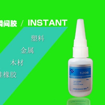 不处理硅胶粘塑料胶水-1206硅胶粘ABS胶水