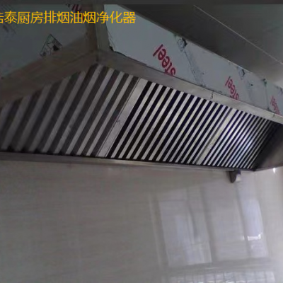 酒店厨房排烟设备，北京食堂厨房排烟改造，承接厨房排烟工程