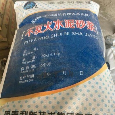 供应奥泰利不发火砂浆混凝土防静电砂浆混凝土多省多仓厂家发货