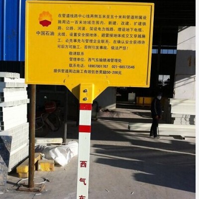 供应玻璃钢电力电缆标志牌 单立柱燃气管道警示牌