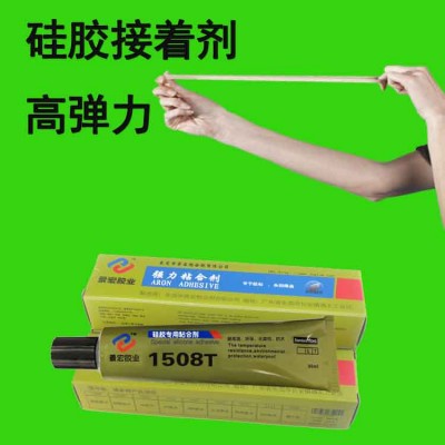 粘硅胶条专用胶水与粘发泡硅胶板胶水相同