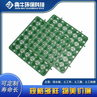 荆门绿化HDPE塑料蓄排水板款式新颖