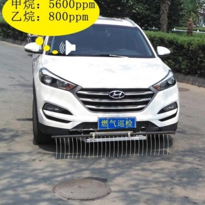 S800激光甲烷、乙烷泄漏检测车