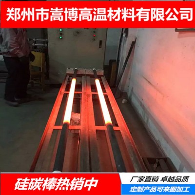 硅碳棒