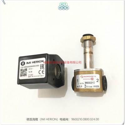 9600210.0800.024.00德国海隆电磁阀