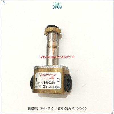 9600210德国海隆直动式电磁阀