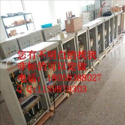 200KW粉碎机自耦减压起动柜XJ01-75千瓦控制柜