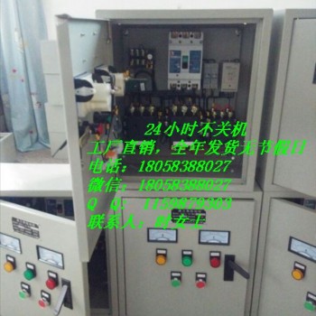 特价销售QX4-22KW水泵星三角控制柜