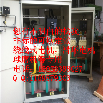 190KW频敏起动柜BP4绕线式电动机液阻控制柜
