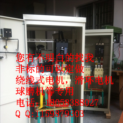 190KW频敏起动柜BP4绕线式电动机液阻控制柜
