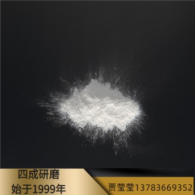 厂家供应抛光磨料白刚玉磨料W1 W1.5 W2.5 W3.5