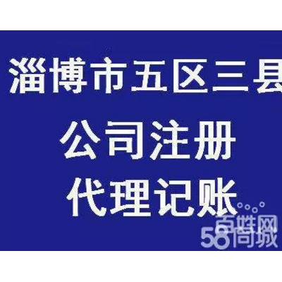 纳税有方，伍合财税