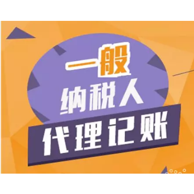 伍合财税，每一笔都让人心服口服
