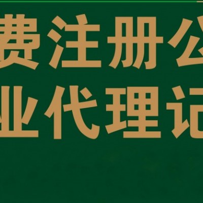 服务财务代理，当然伍合财税