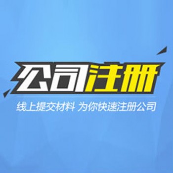 高山仰止，伍合财税