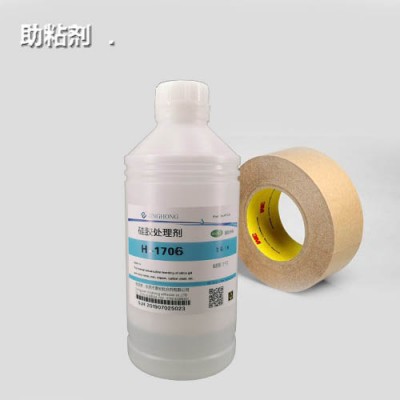贴3M双面胶底涂底涂剂1706硅胶处理剂