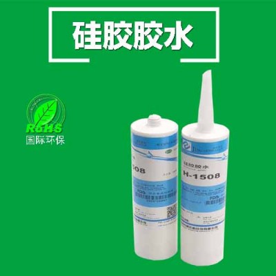 食品级不锈钢粘硅胶密封防水胶，1508耐高温