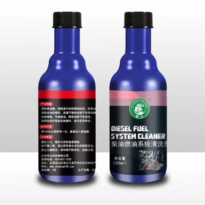 碳王CarbonKing柴油燃油系统清洗剂