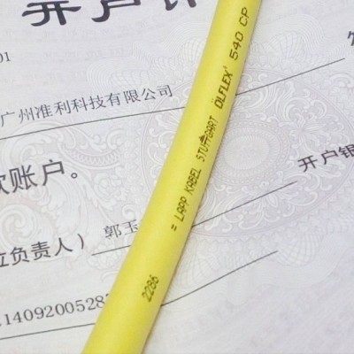 LAPPKABEL正牌缆普电缆ÖLFLEX® 540 CP