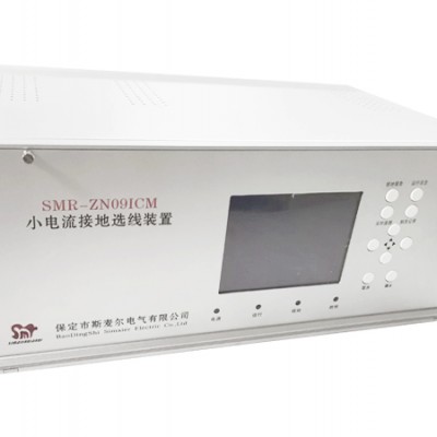 智能小电流接地选线动作报告-斯麦尔