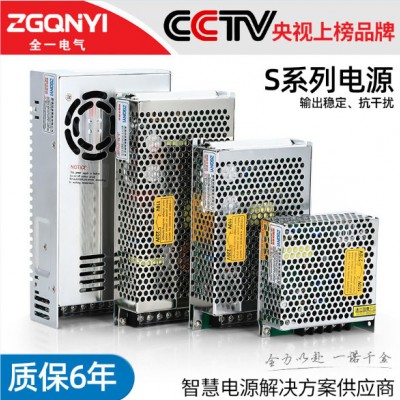 S-100W  S单组电源  S大功率电源  明伟电源