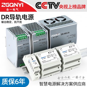 LRS-200W   LRS室内电源  明伟电源  开关电源