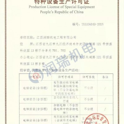 江西别墅家用电梯产品
