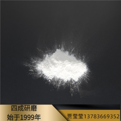 37um38um40um42um白刚玉400目白刚玉微粉