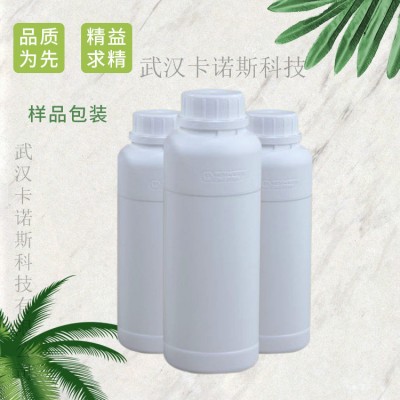 厂家现货乙烯基三甲基硅烷
