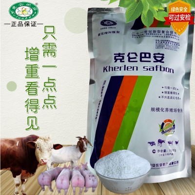 克仑巴安纯粉 拉大骨架 改善体型 提高瘦肉率