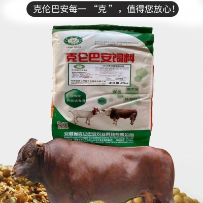 牛羊预混料 牛羊预混料配方 浓缩型 不起油 长得快