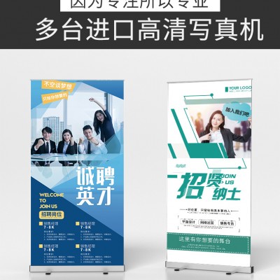 塑钢易拉宝 铝合金宽底座易拉宝 广告会展易拉宝