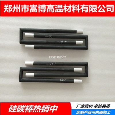 U型硅碳棒