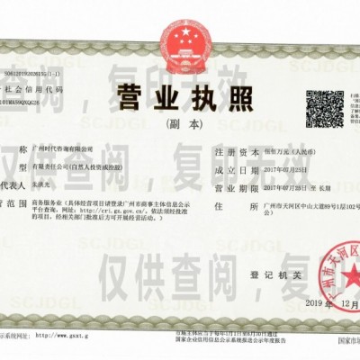 农林行业农业综合开发生态工程专业乙级资质确保资质通过