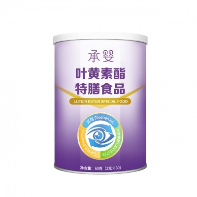 叶黄素酯特膳食品
