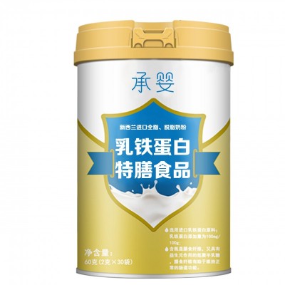 乳铁蛋白特膳食品